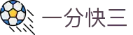 一分快三：Lottery Hub「官方频道」马上体验
